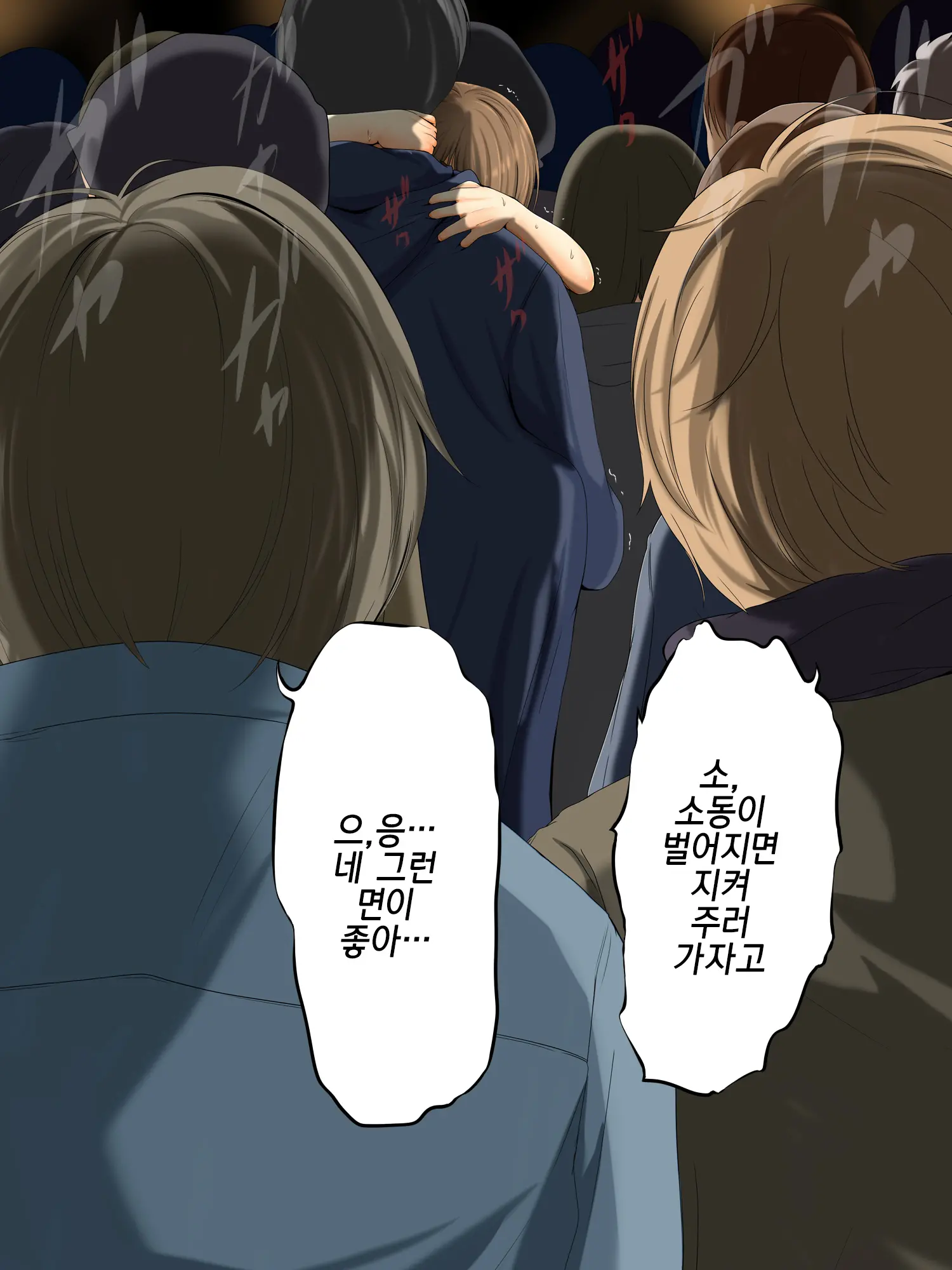 Kareshi To Hatsu Ecchi Shitate No Meikko O Otoshidama De Tsutte Hamemakutta Toshinose 3